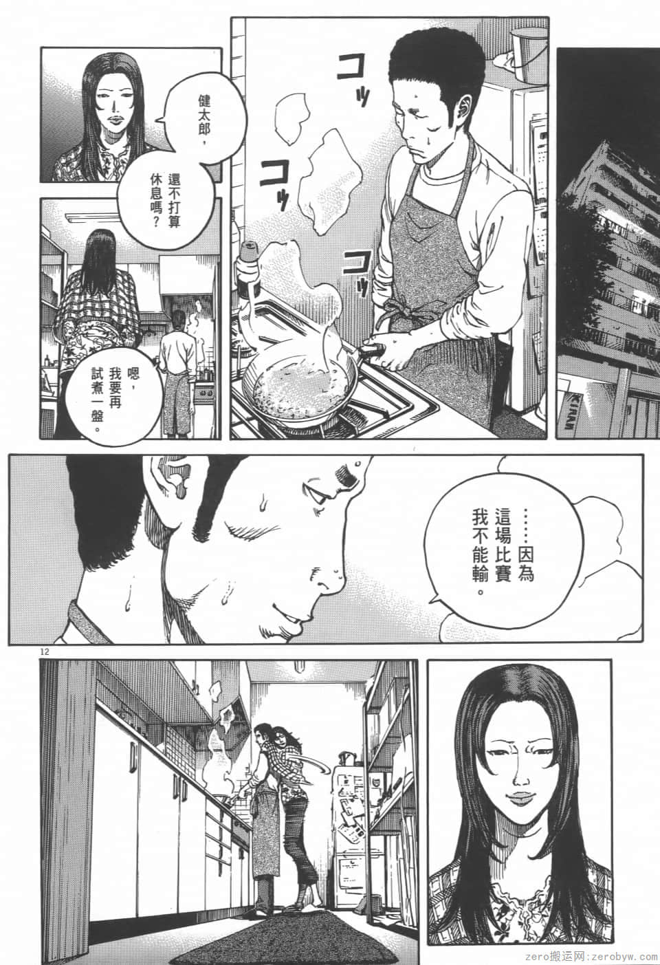 Page 180