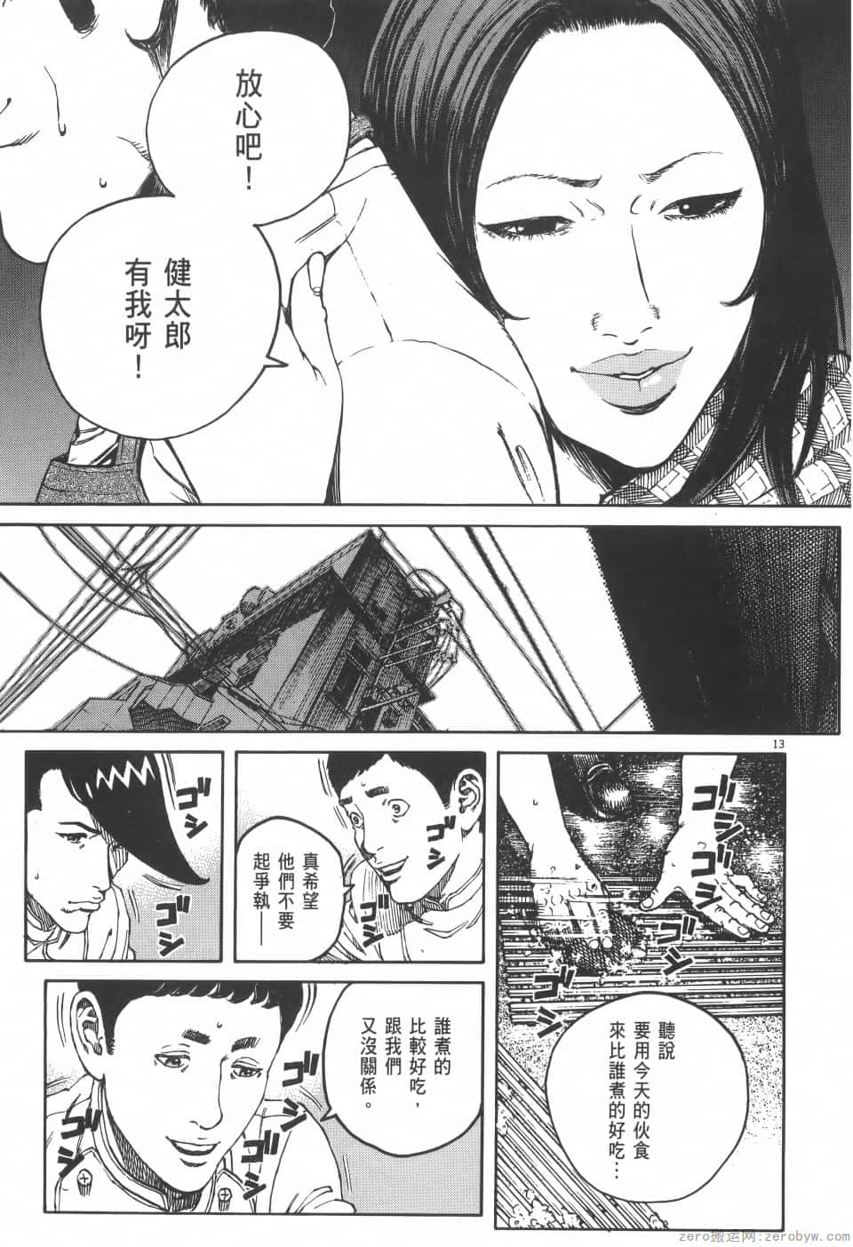 Page 181