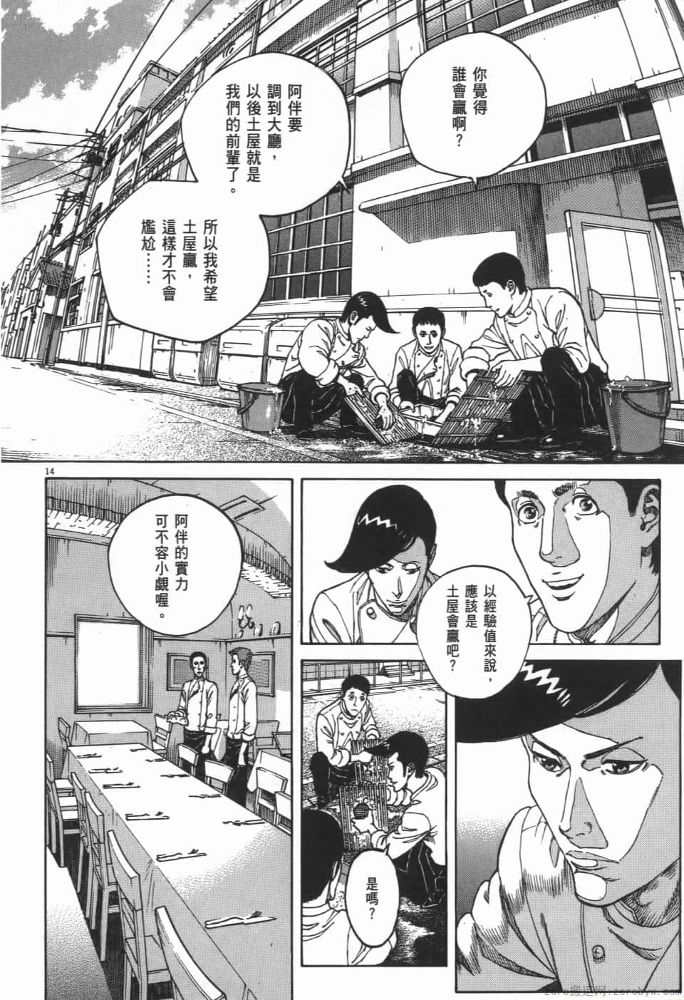 Page 182