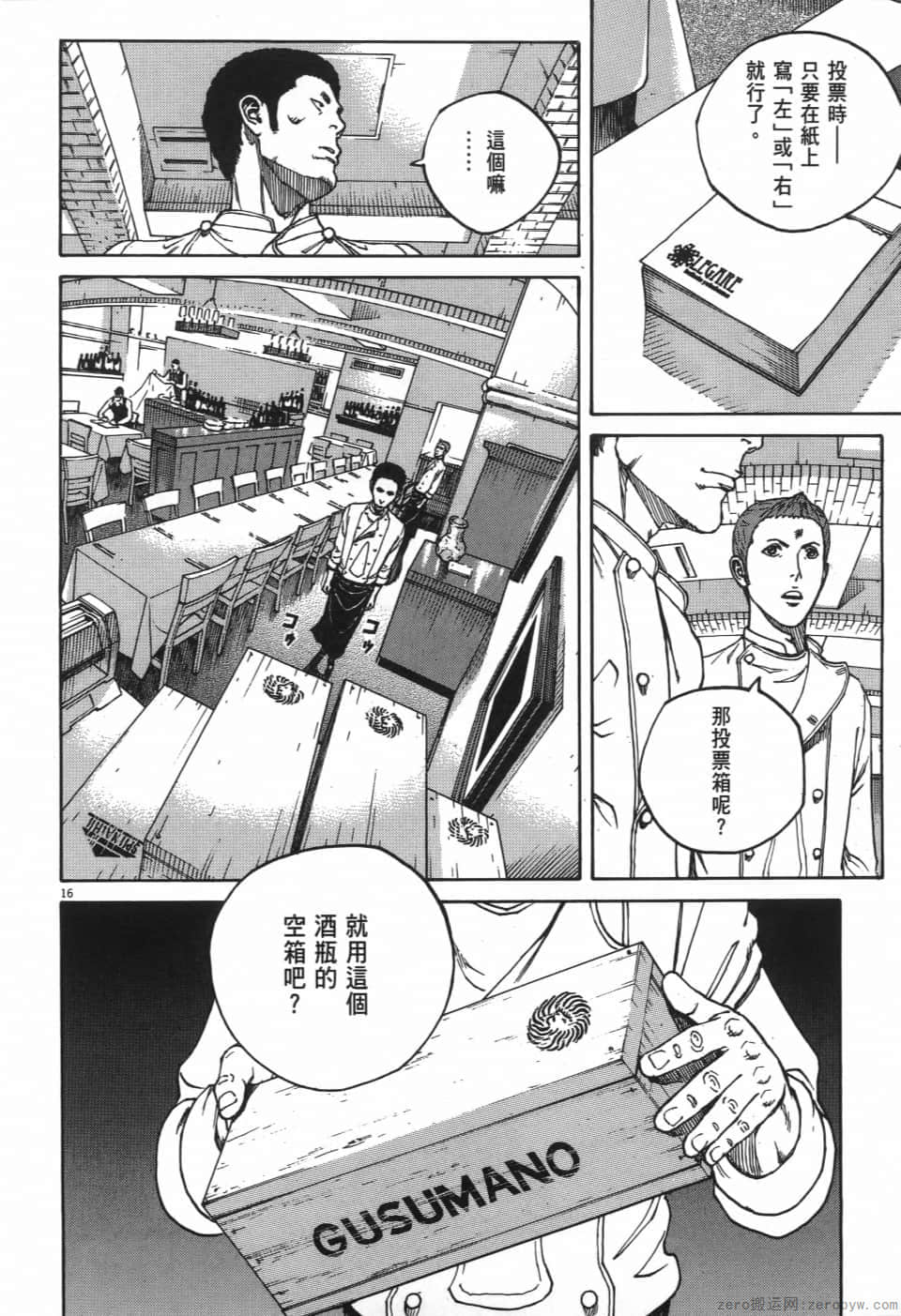 Page 184