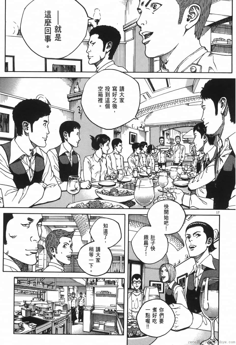 Page 185