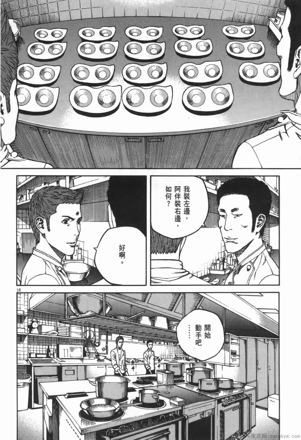 Page 186