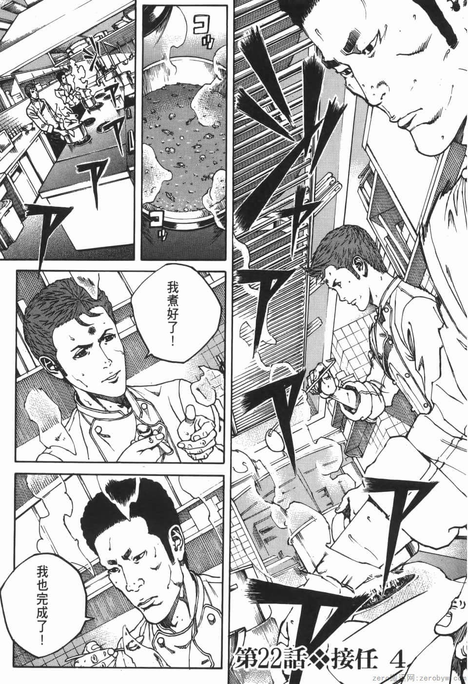 Page 187