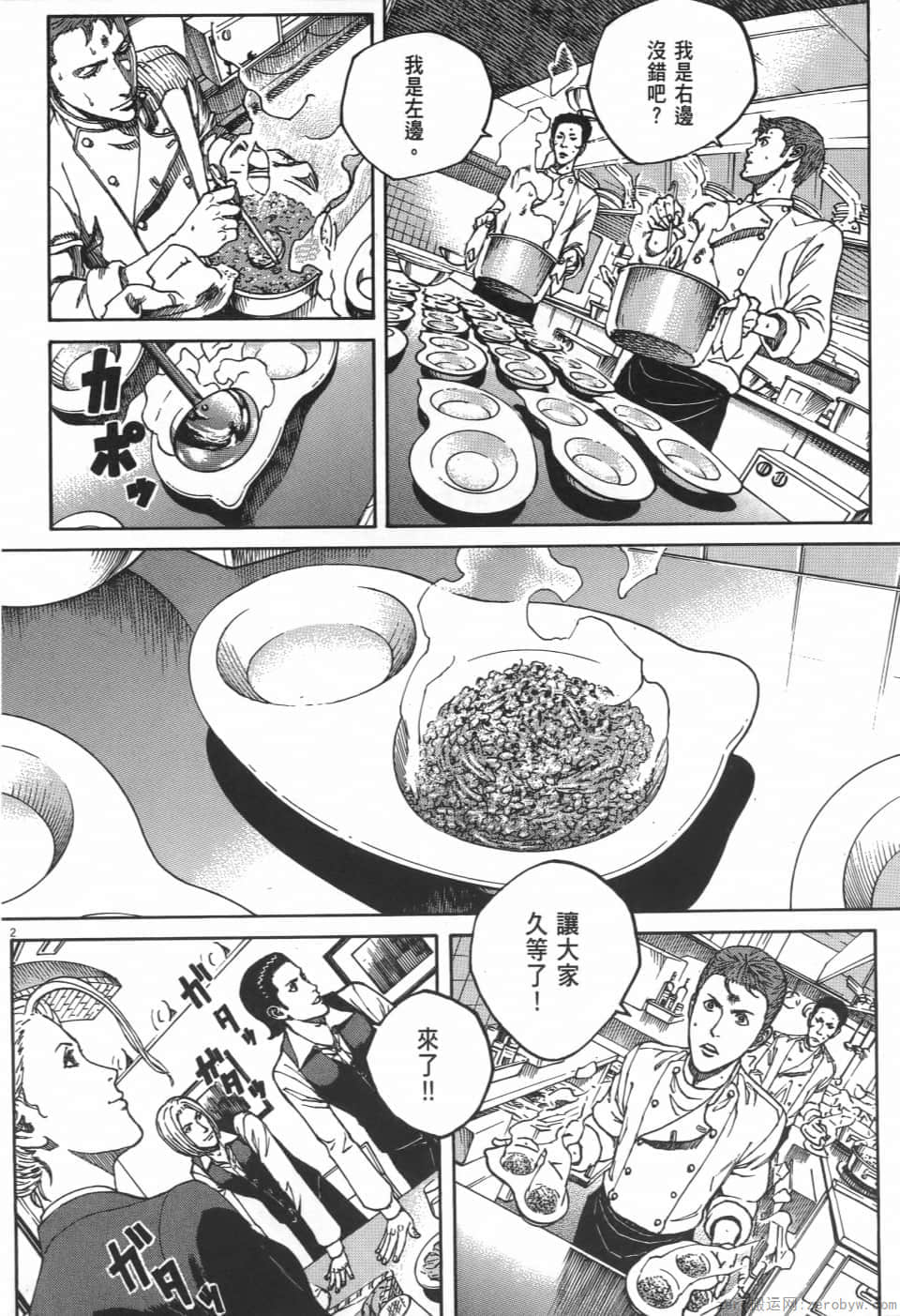 Page 188