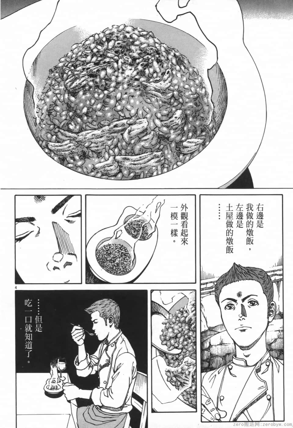 Page 190
