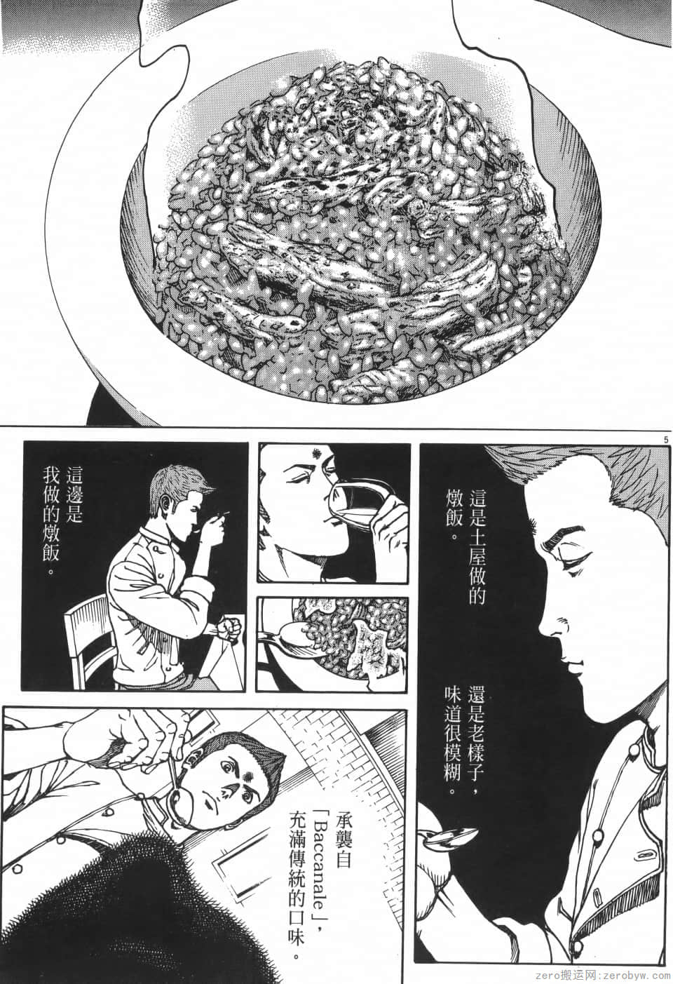 Page 191