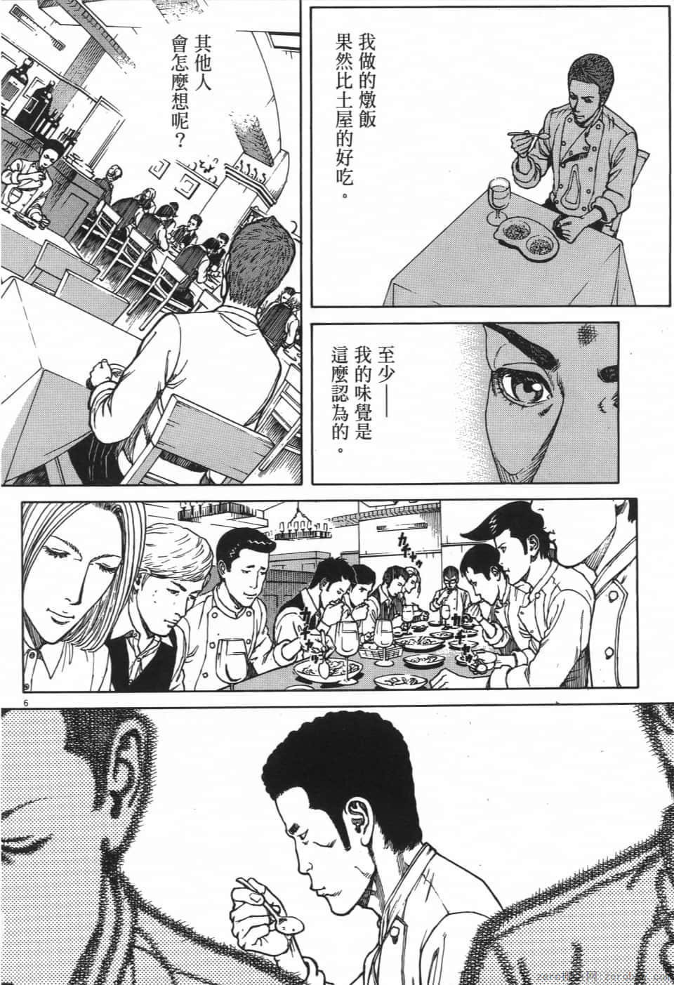 Page 192
