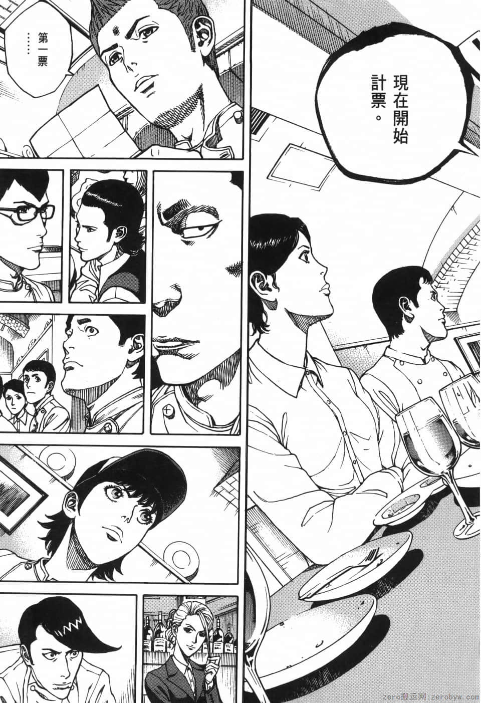 Page 195