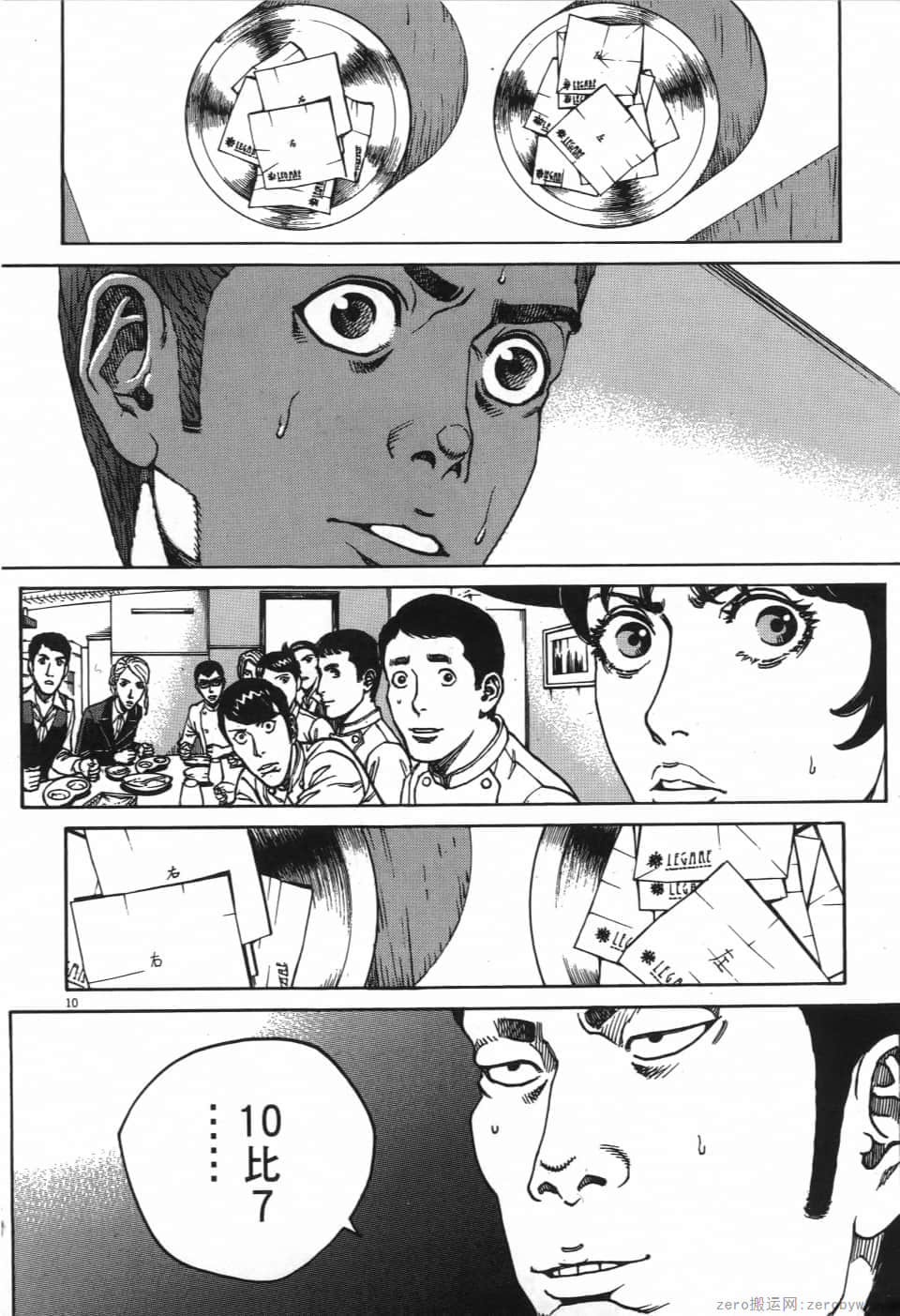 Page 196