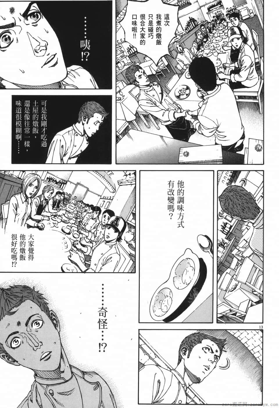 Page 199