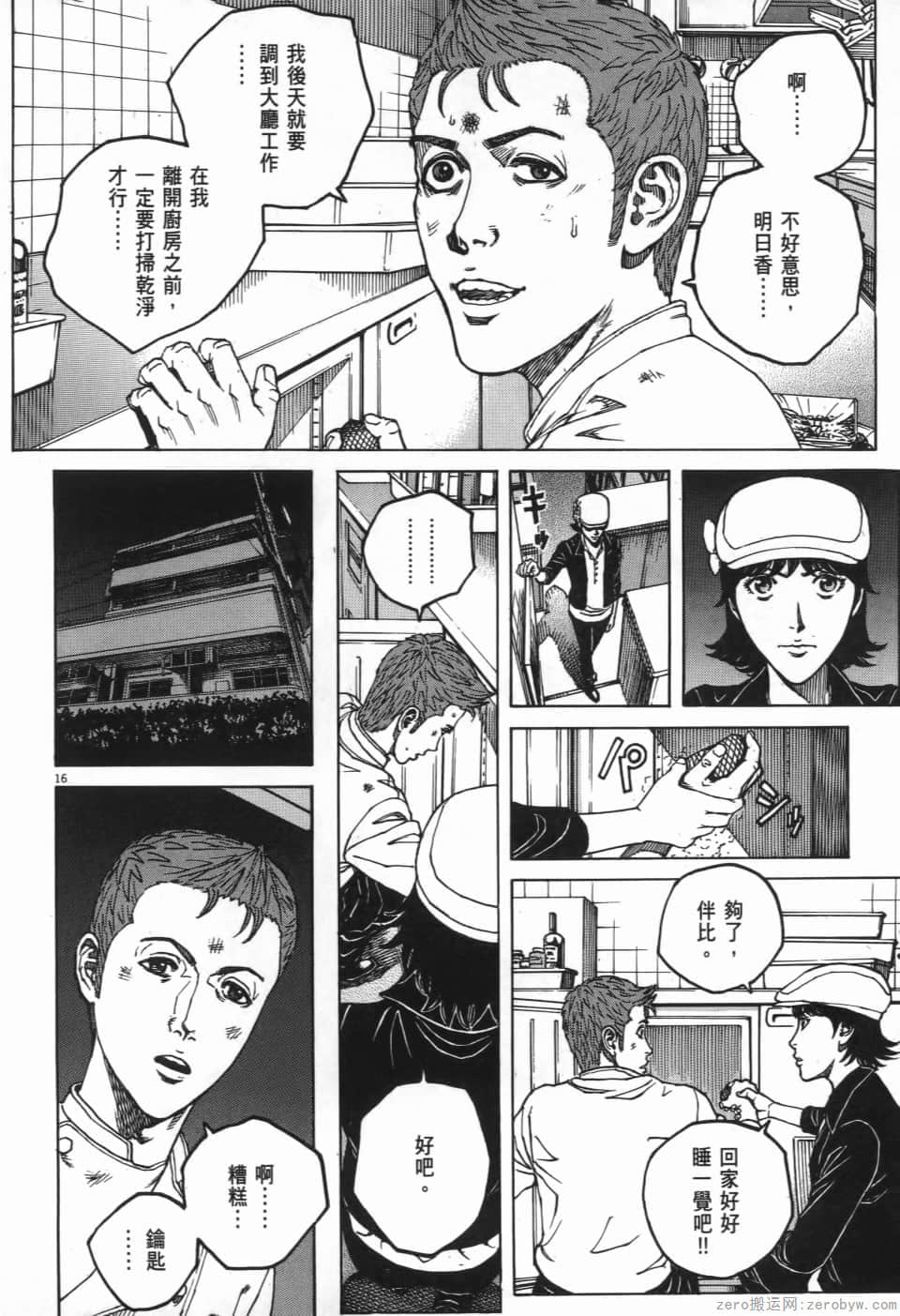 Page 202