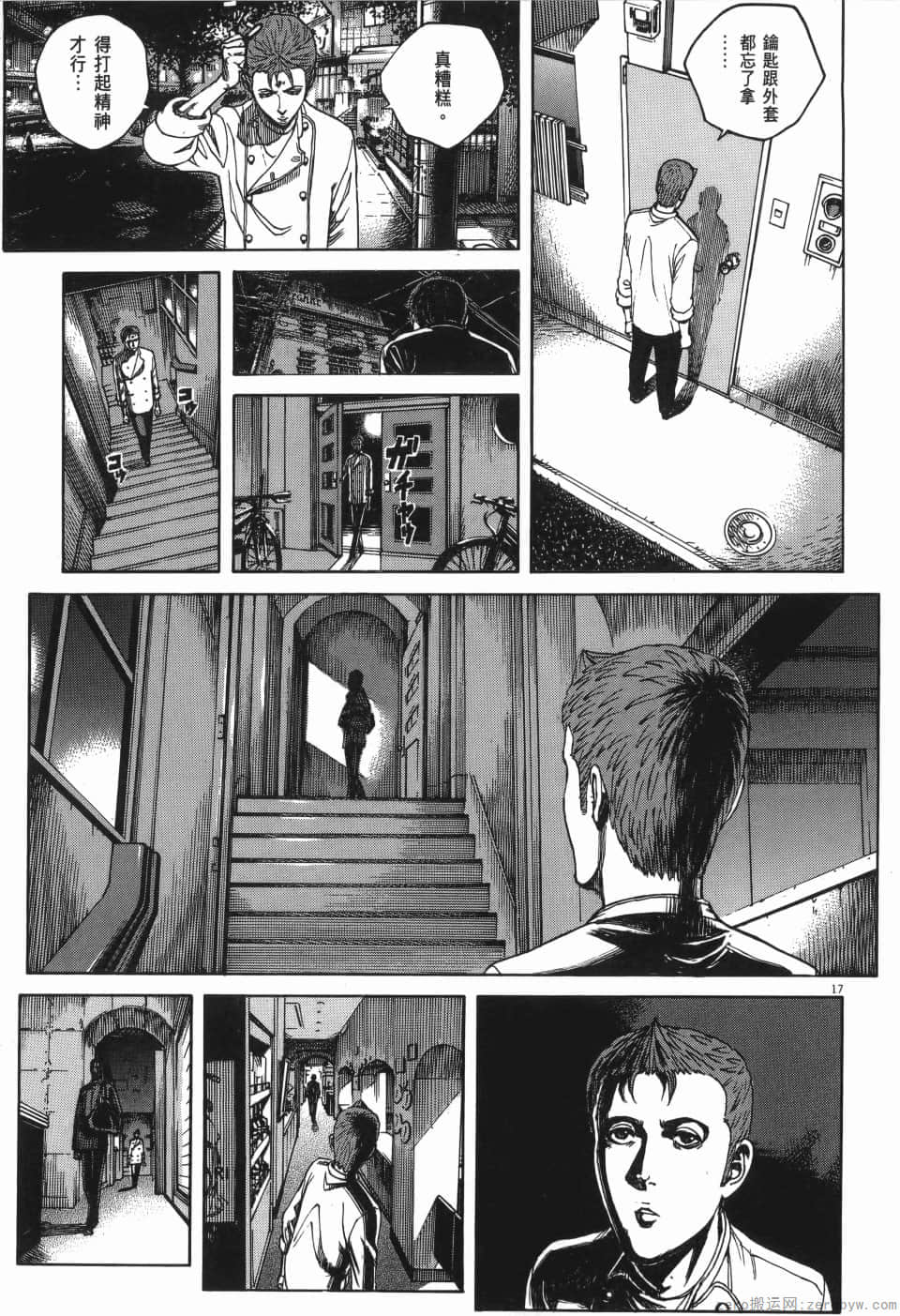 Page 203