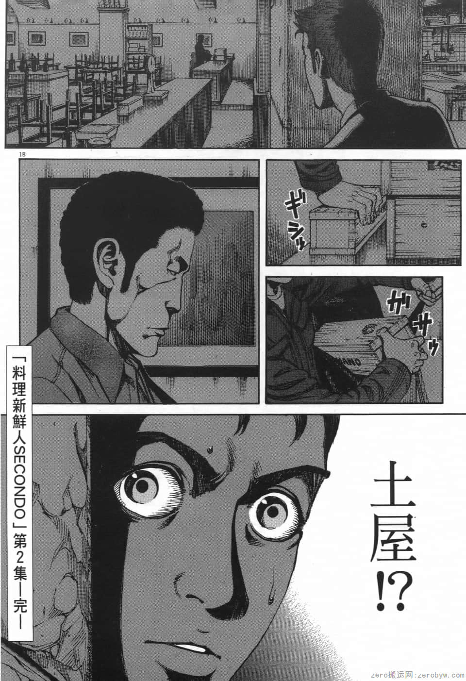 Page 204