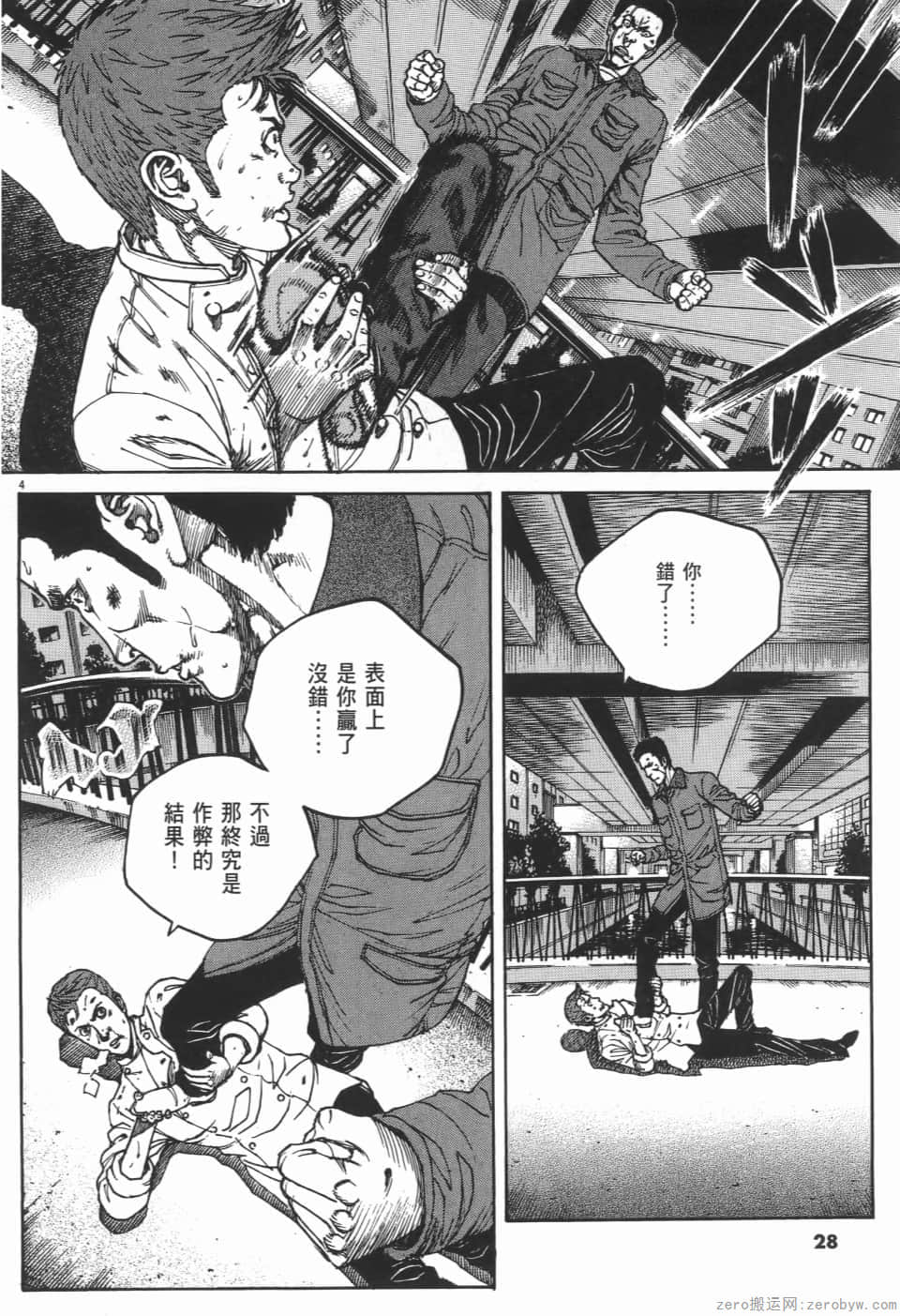 Page 28
