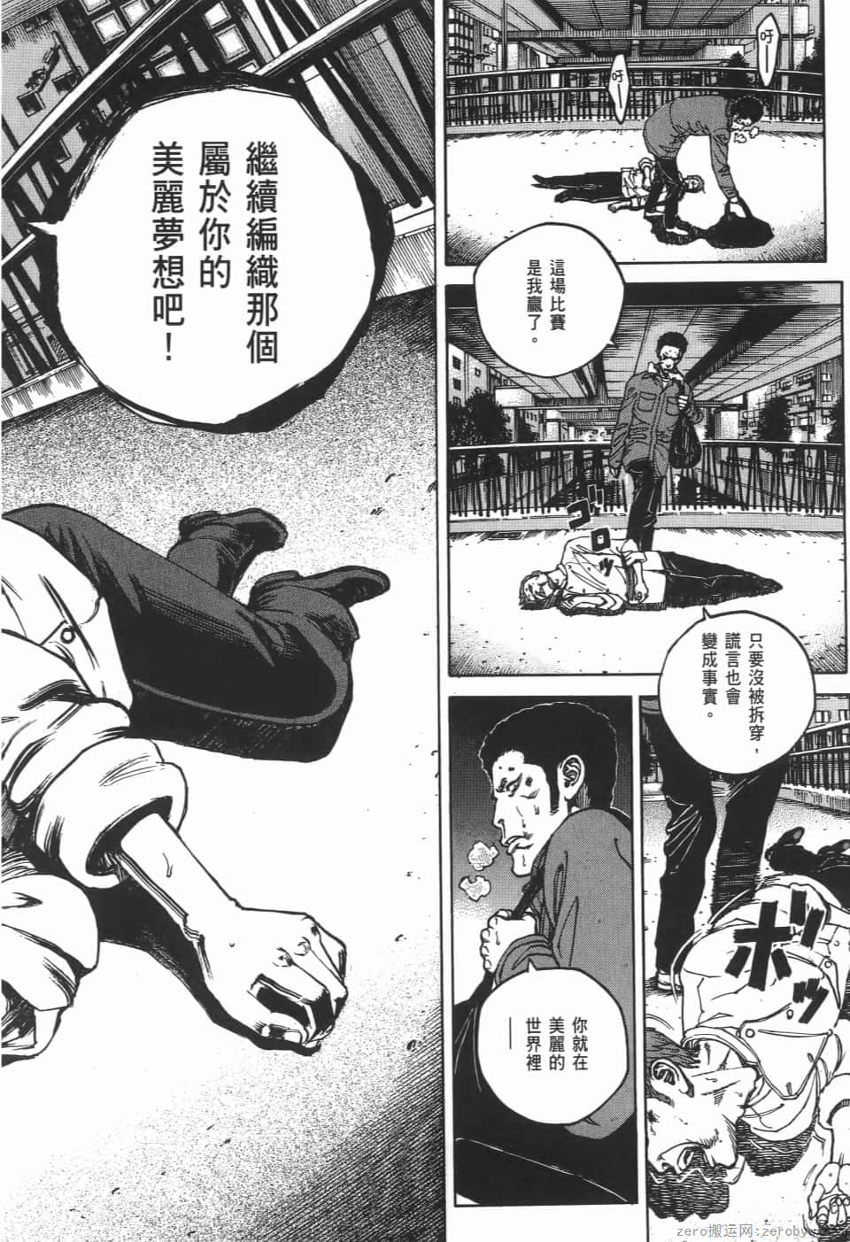 Page 32