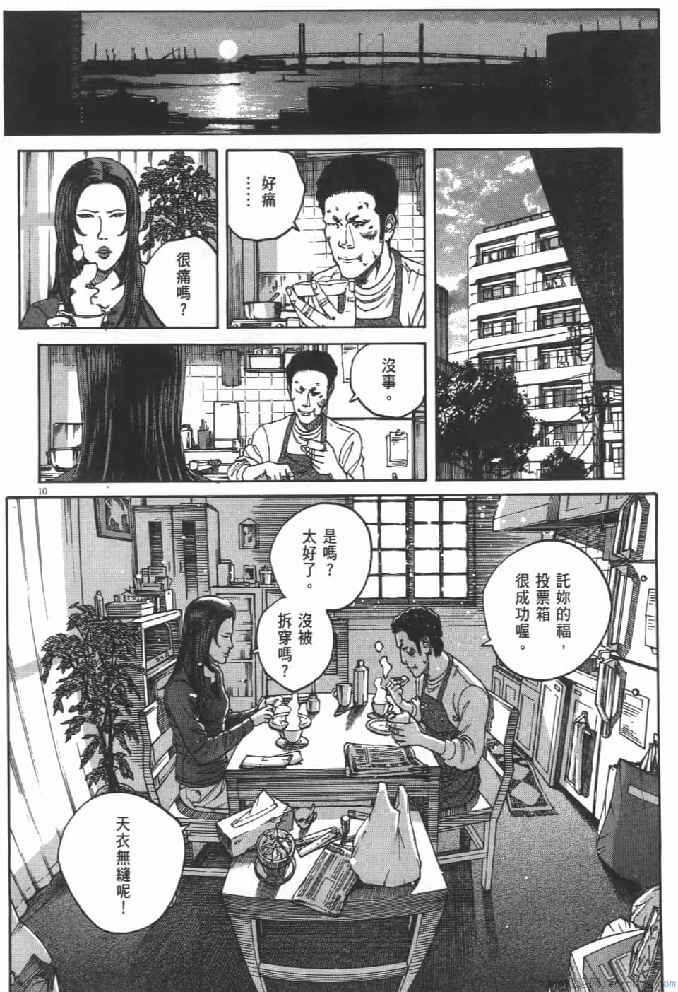Page 34