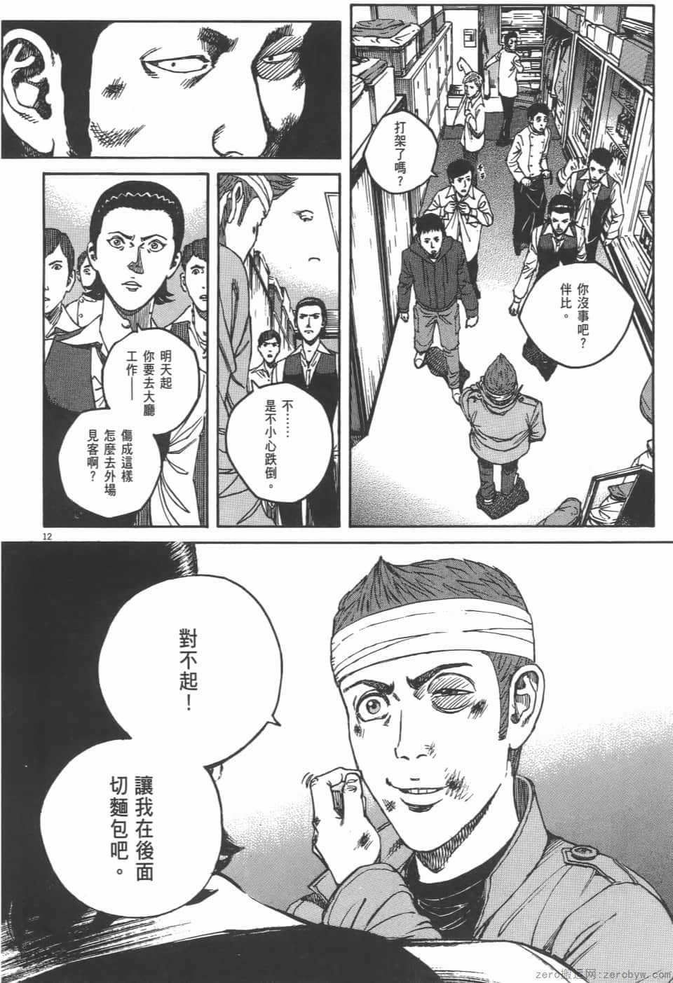 Page 36