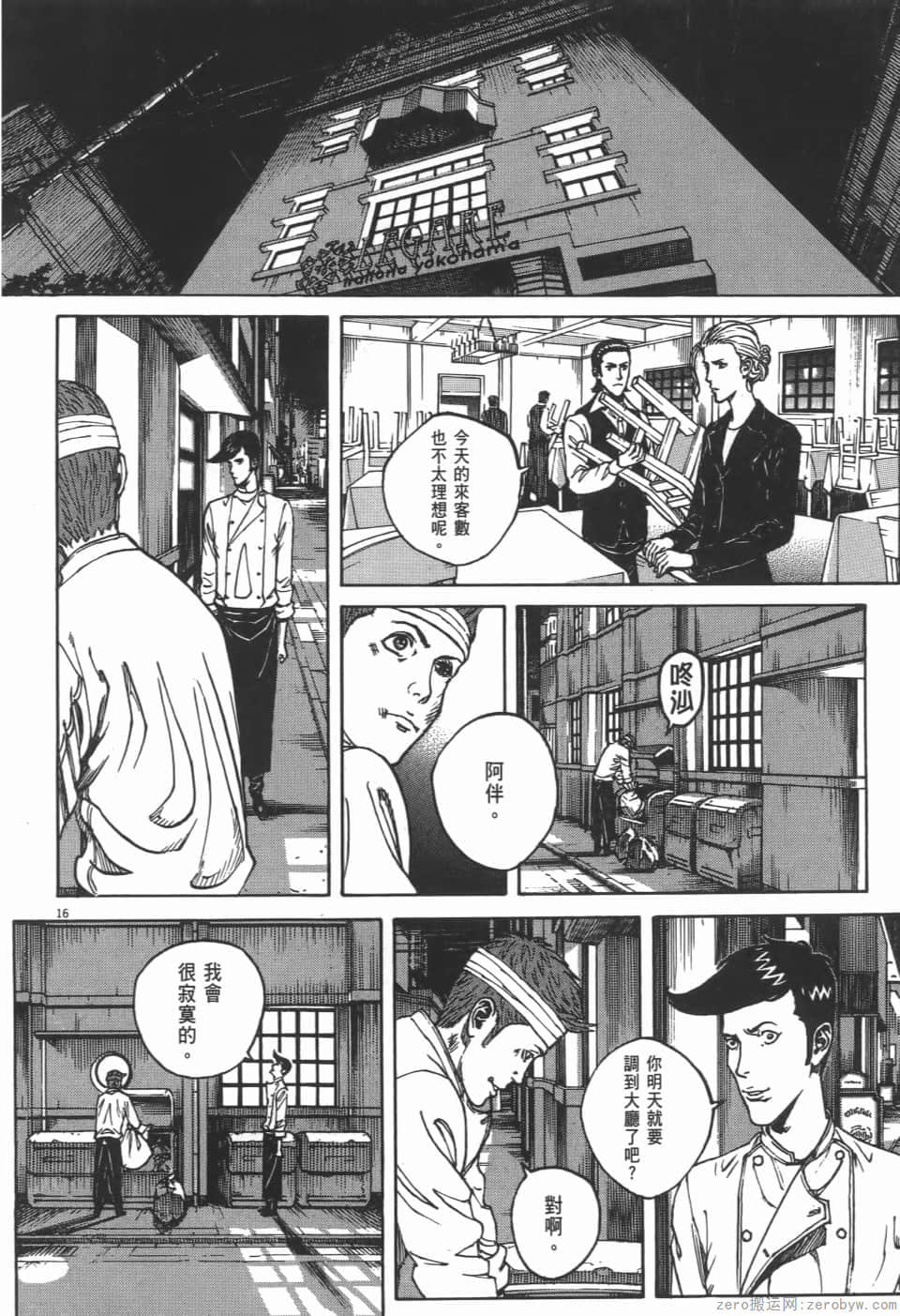 Page 40