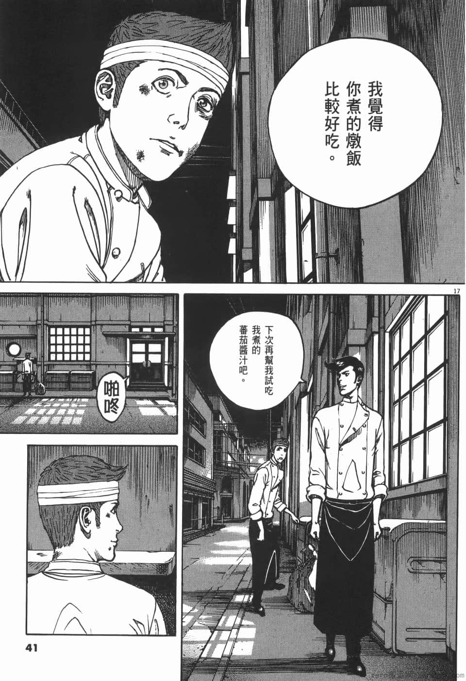 Page 41