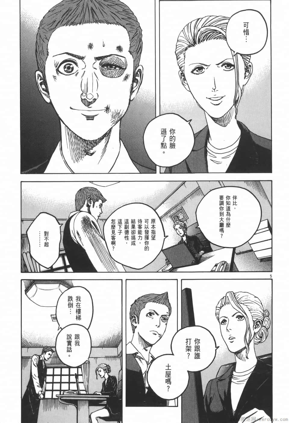 Page 47