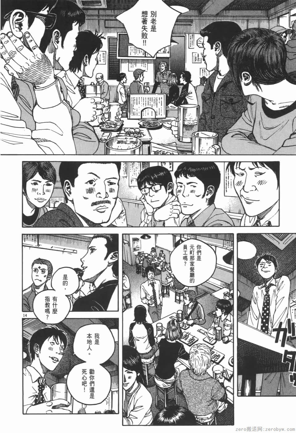 Page 56