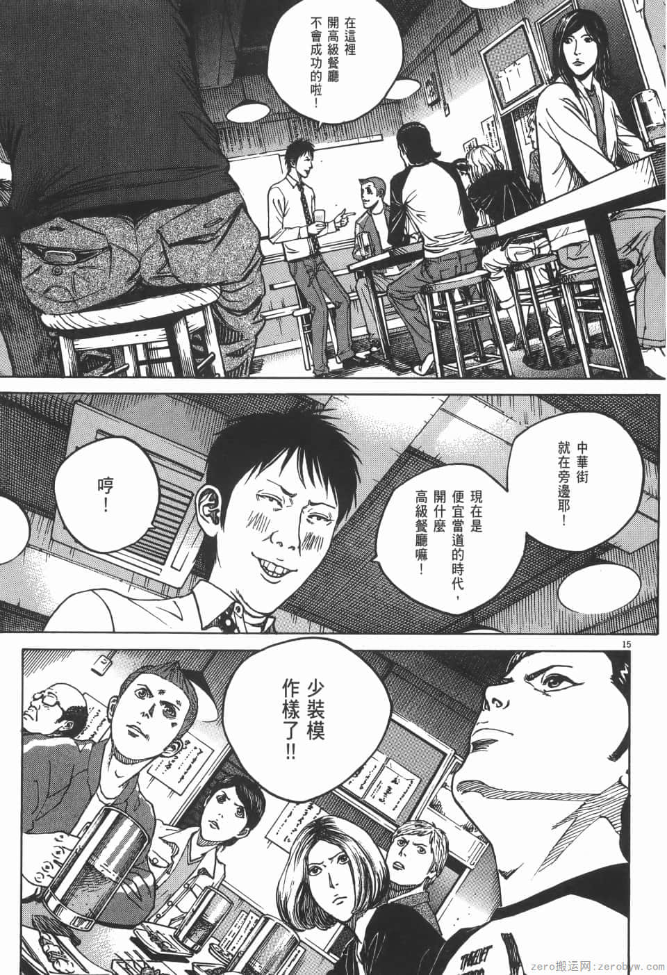 Page 57