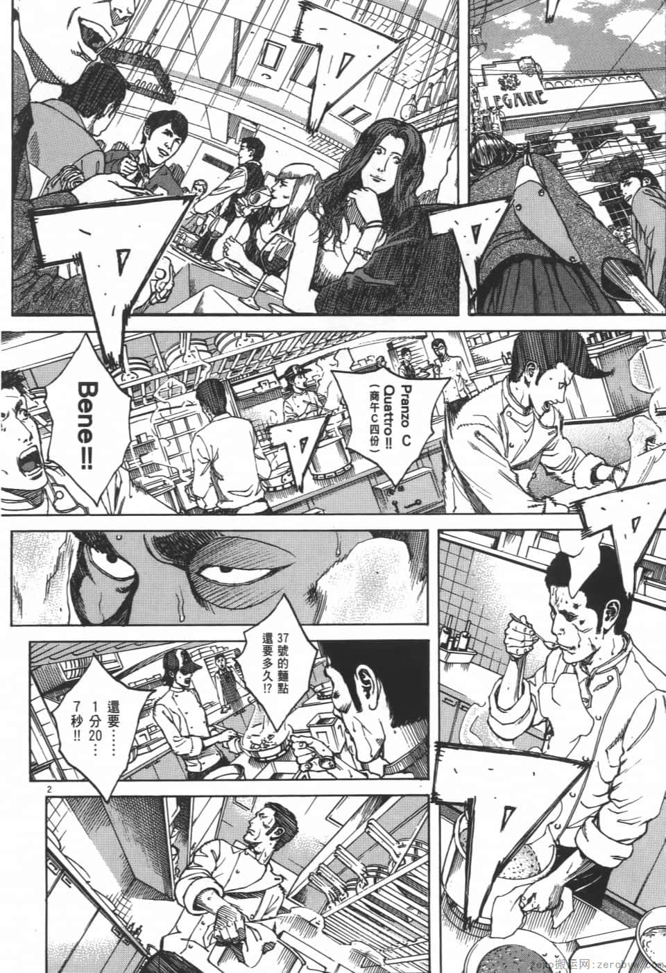 Page 62