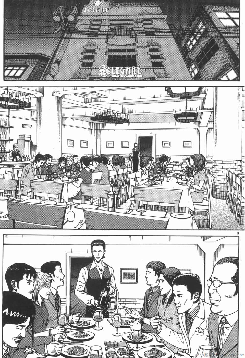 Page 69