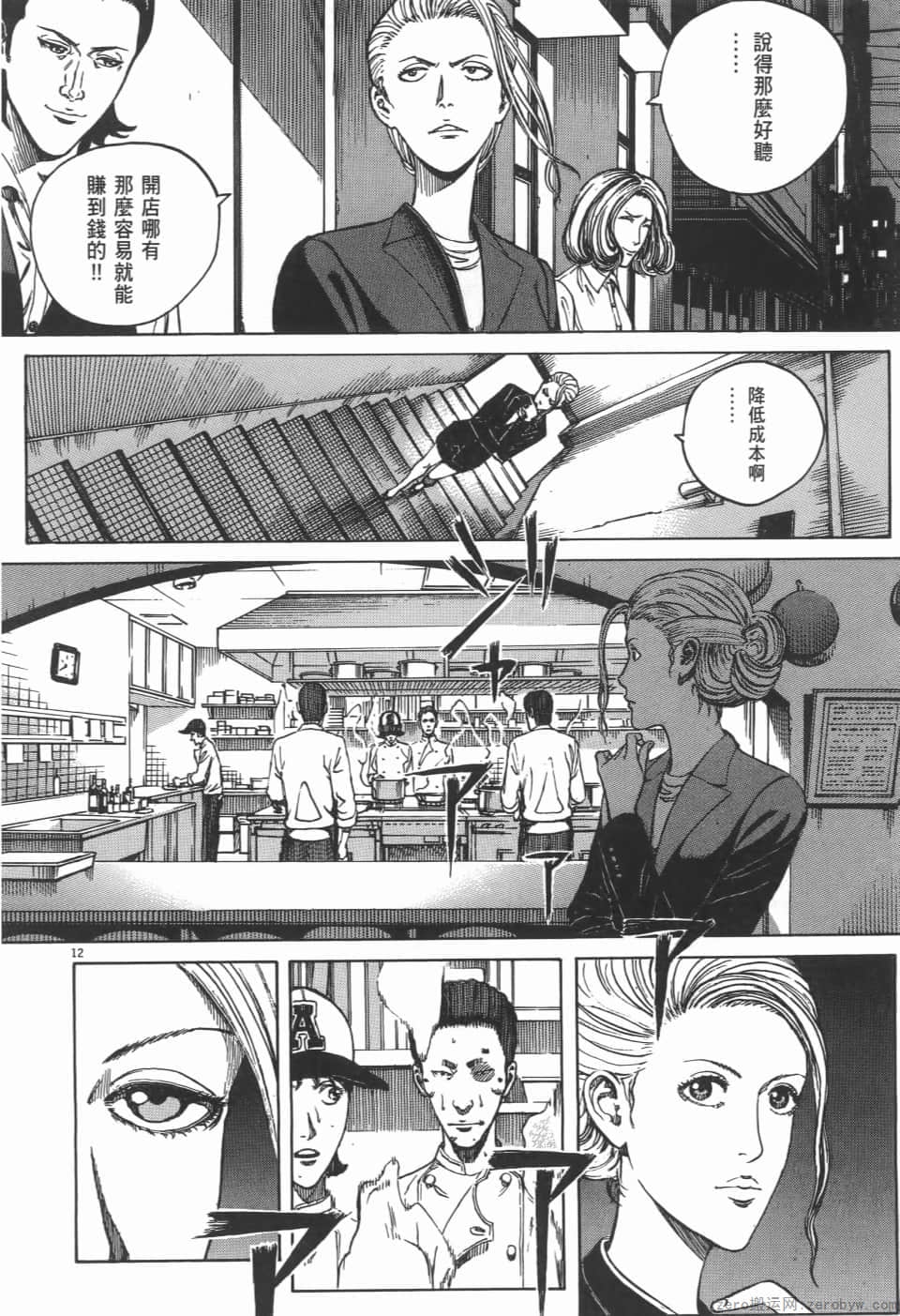 Page 72