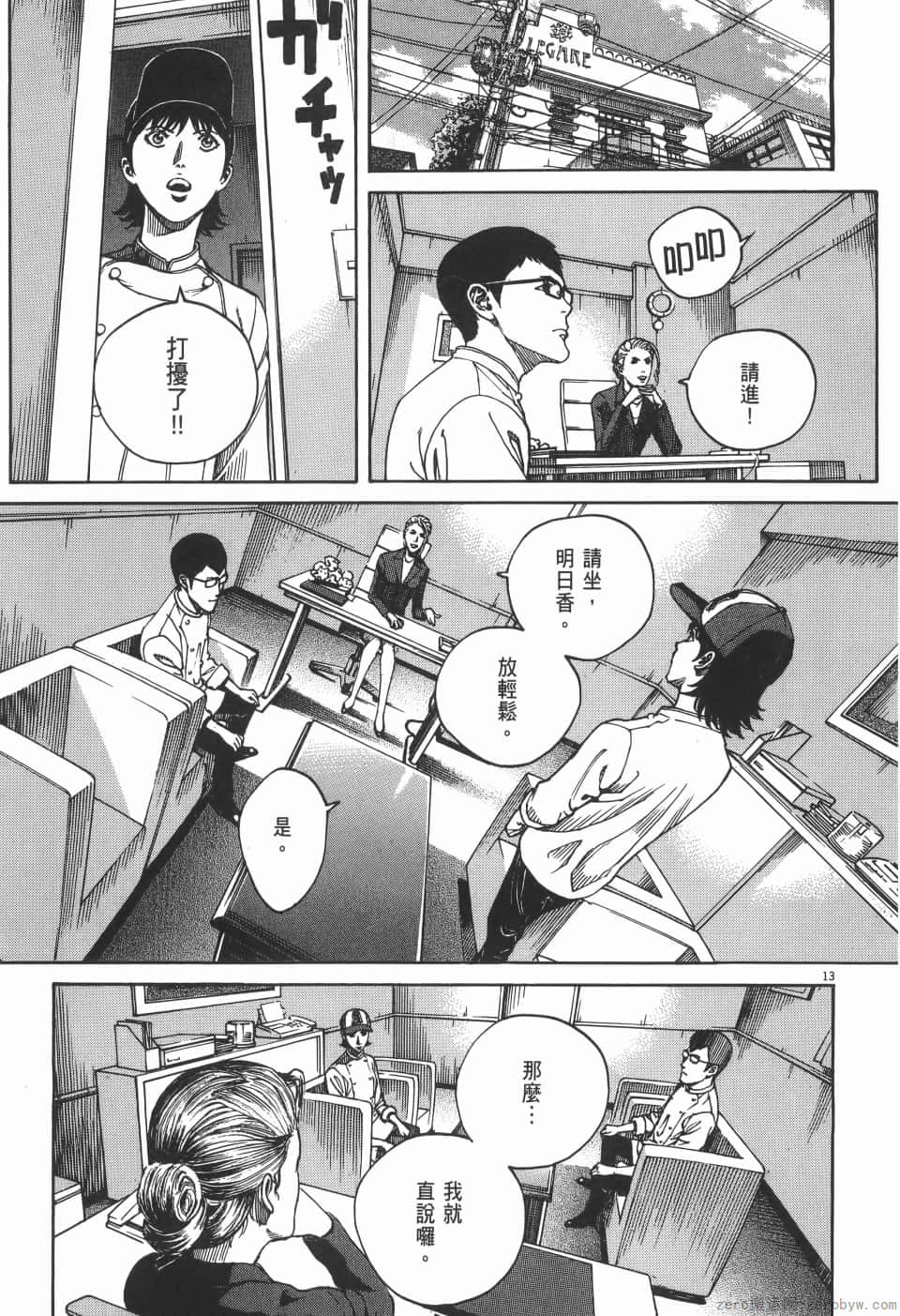 Page 73