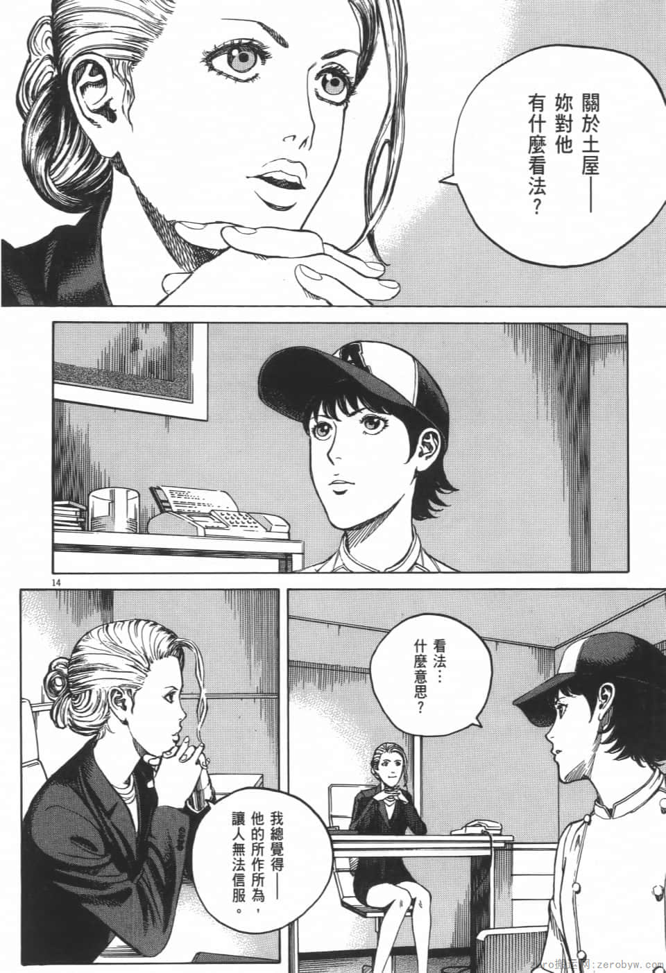 Page 74
