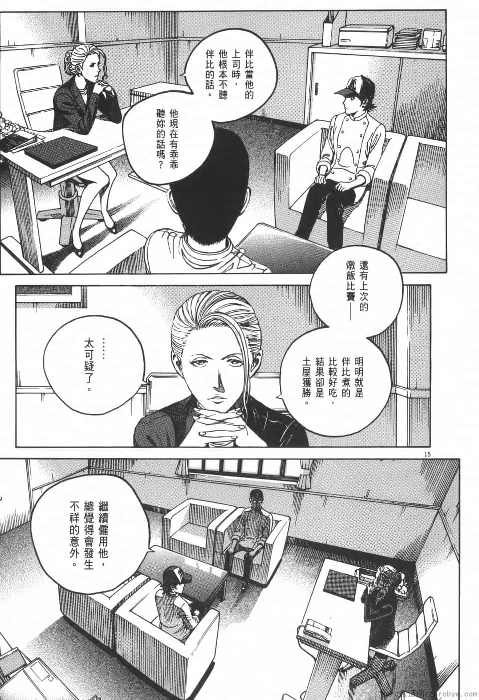 Page 75