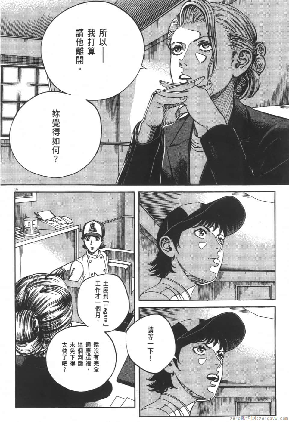 Page 76