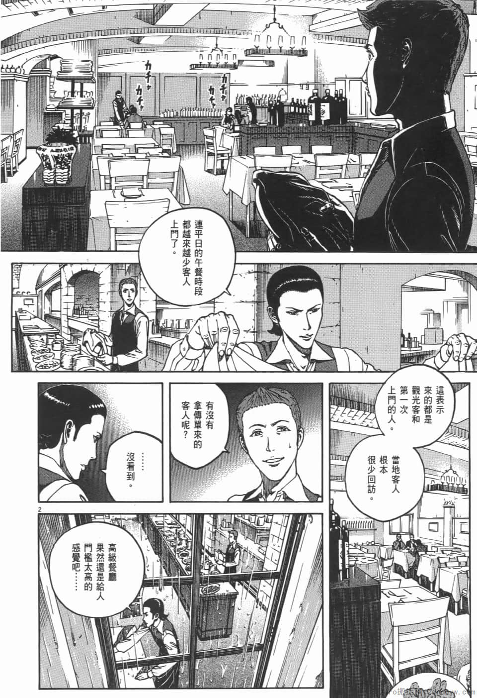 Page 80