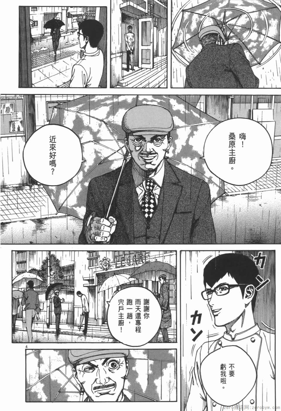 Page 82