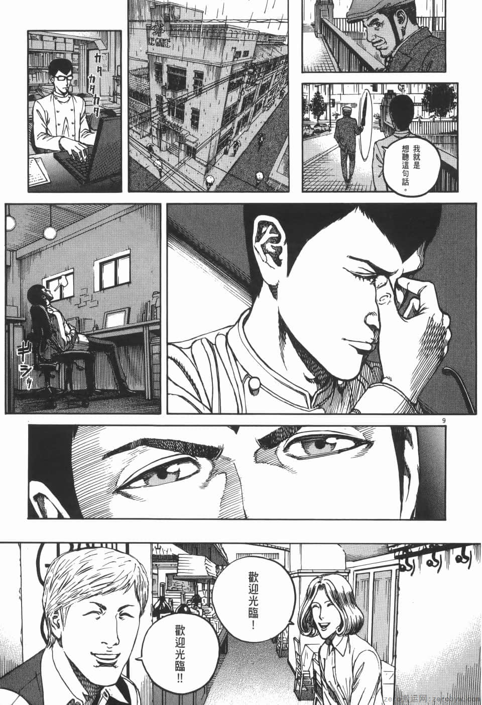 Page 87