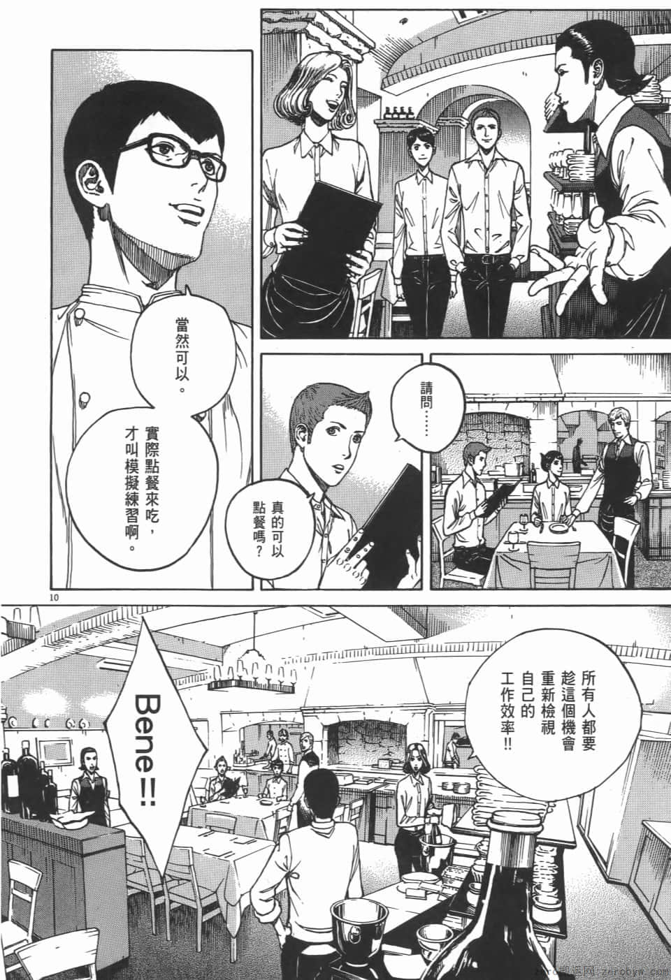 Page 88