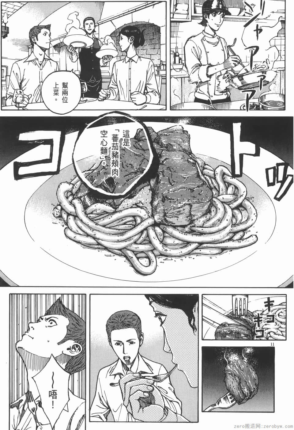Page 89