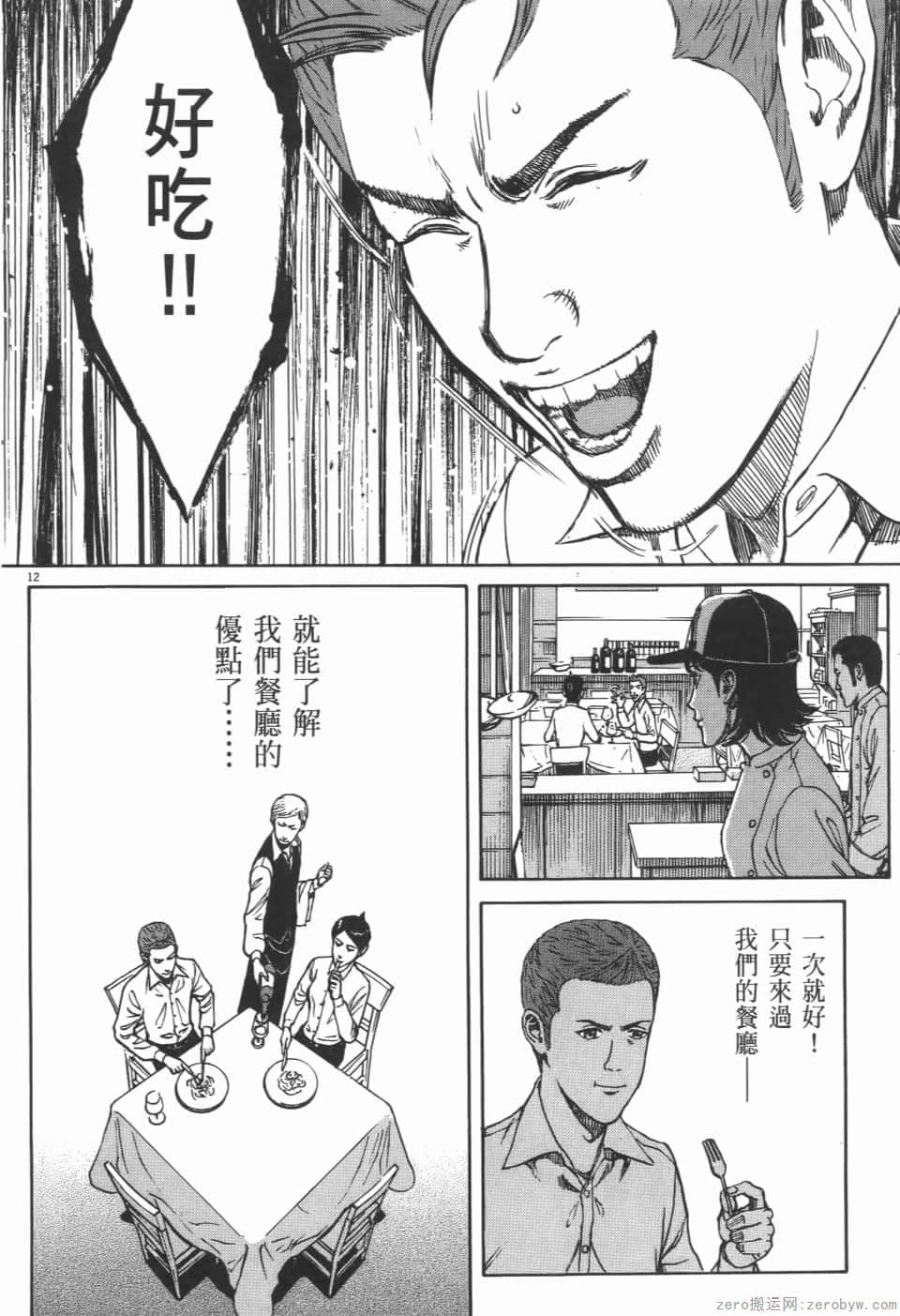 Page 90