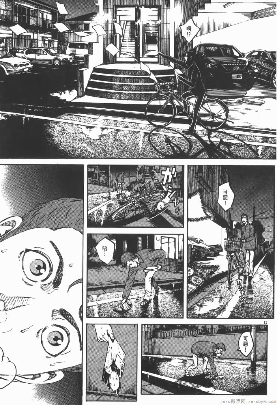 Page 93