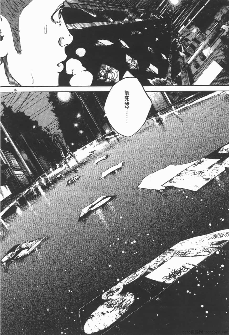 Page 94