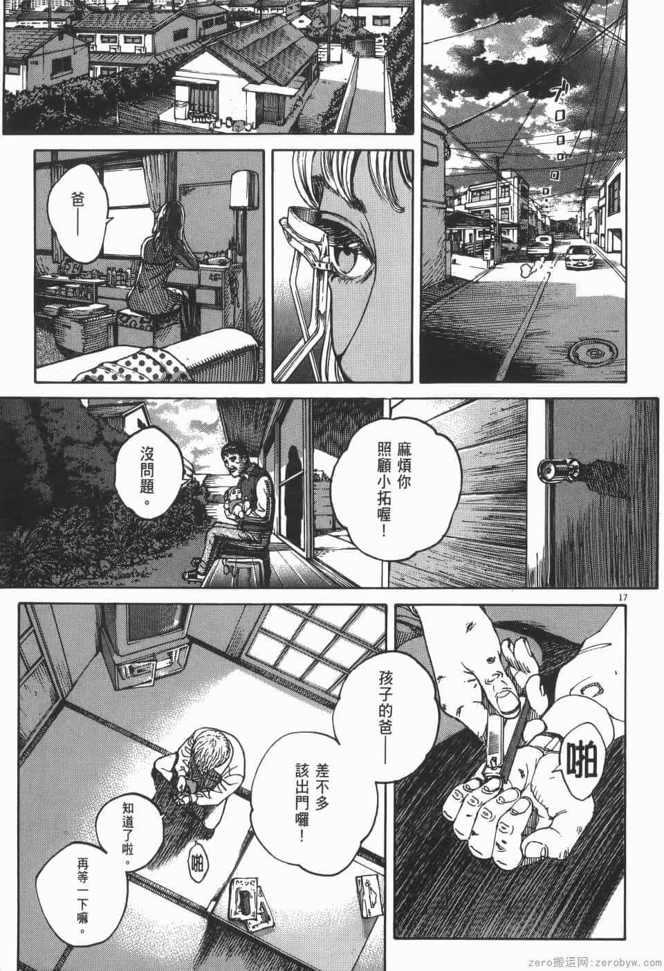 Page 95
