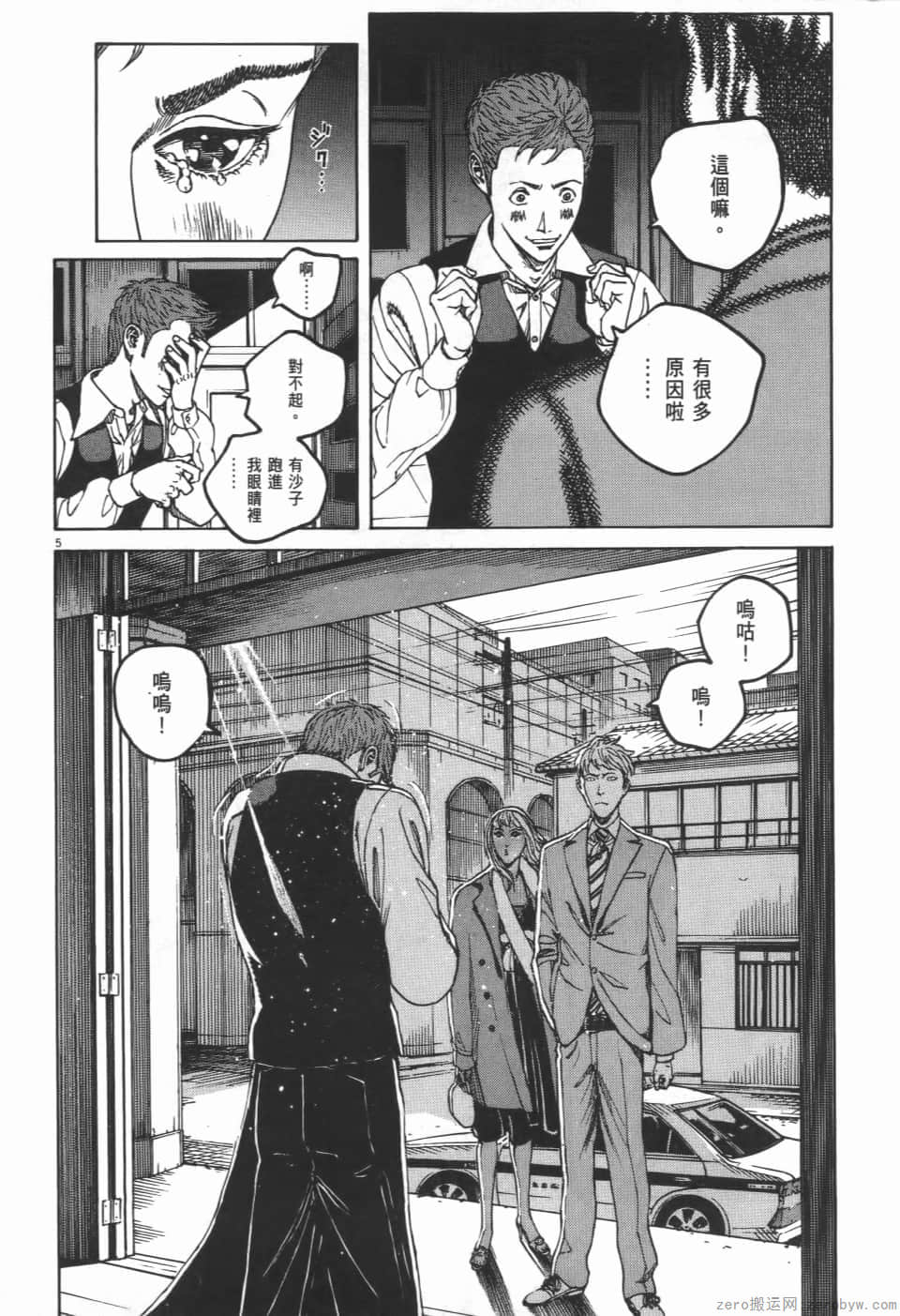 Page 102