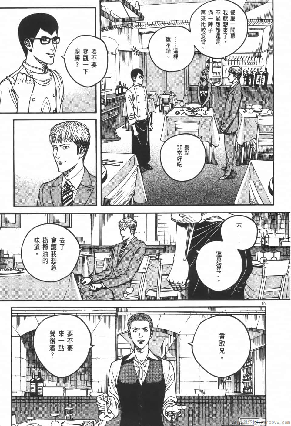 Page 107
