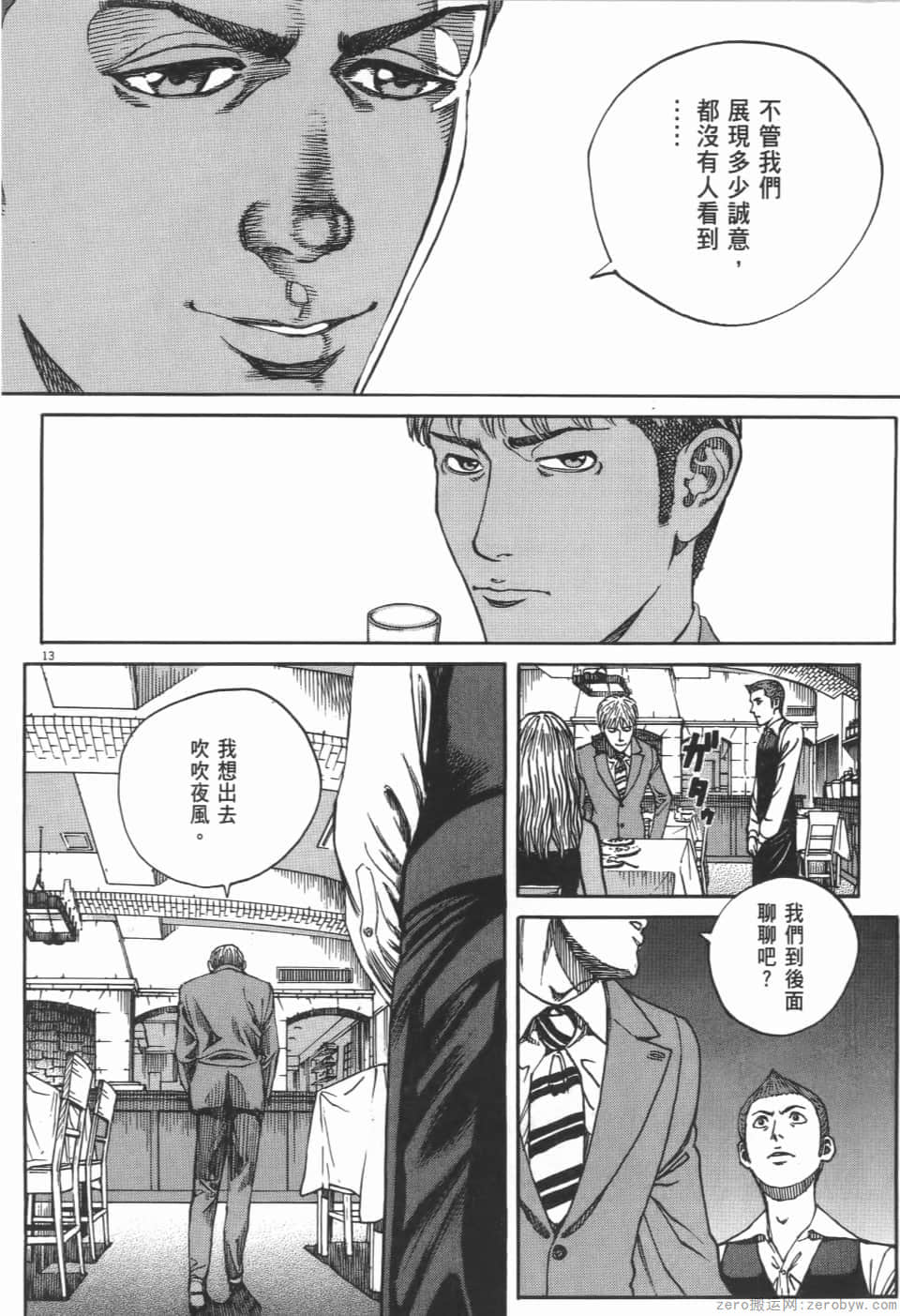 Page 110