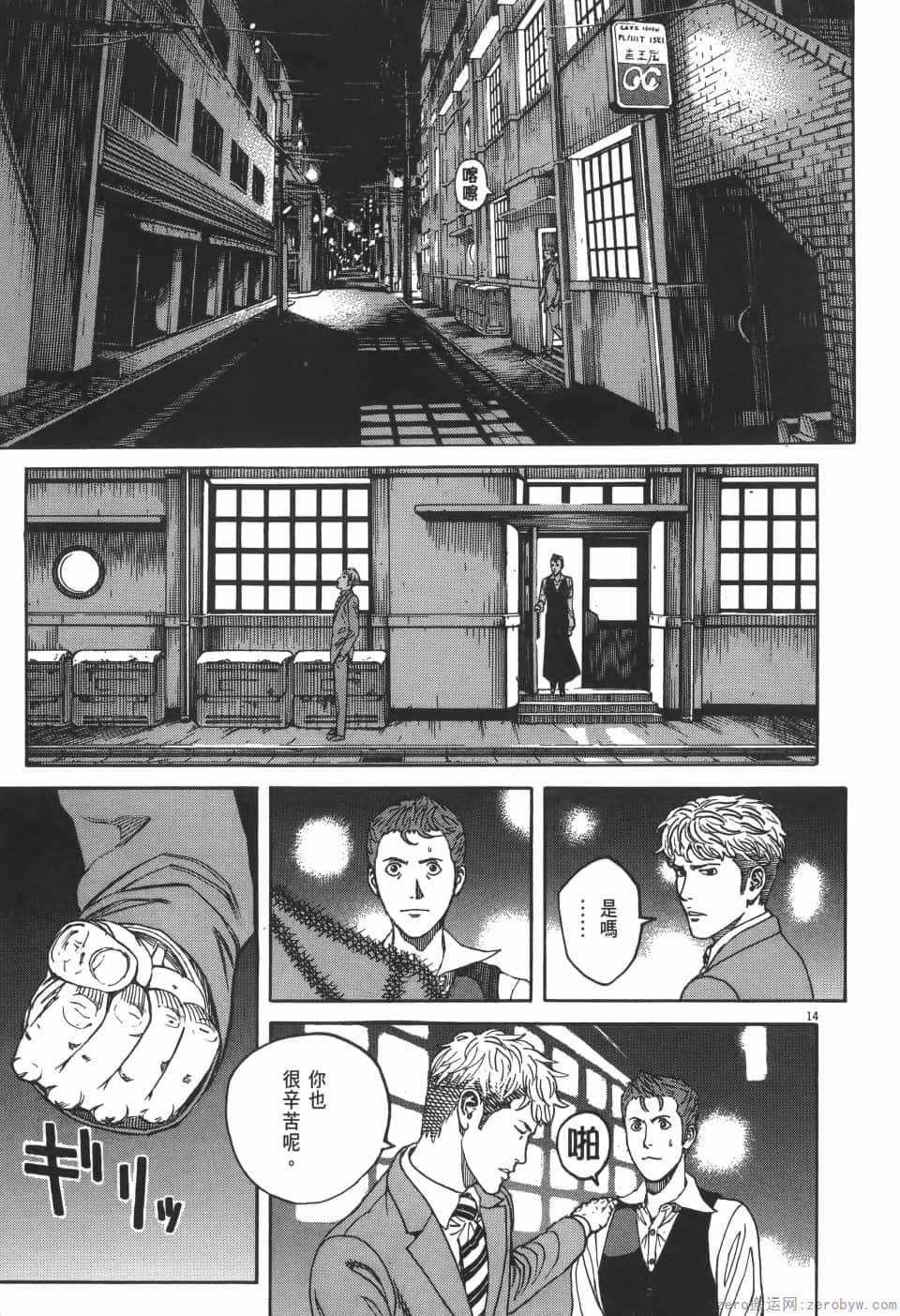Page 111