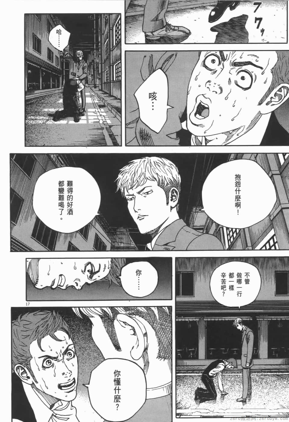 Page 114