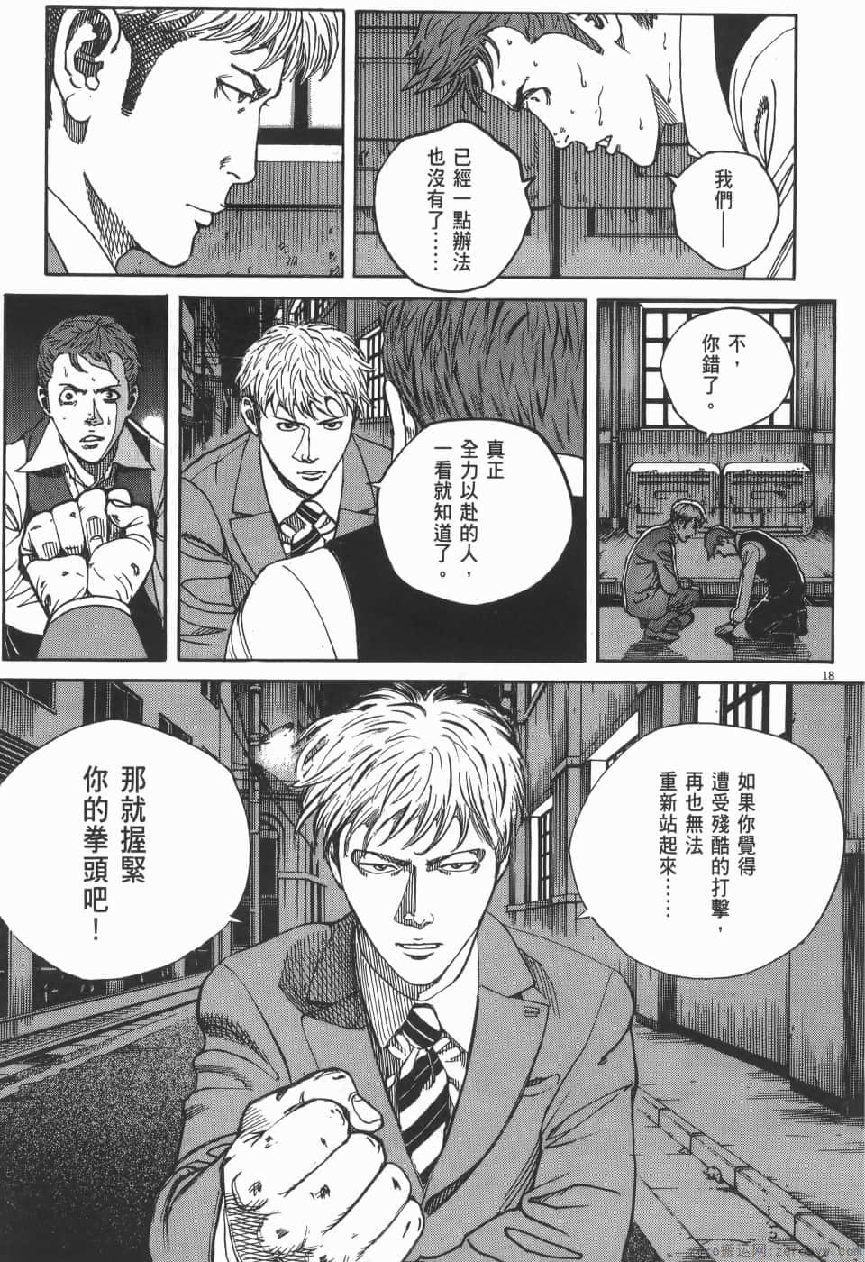 Page 115