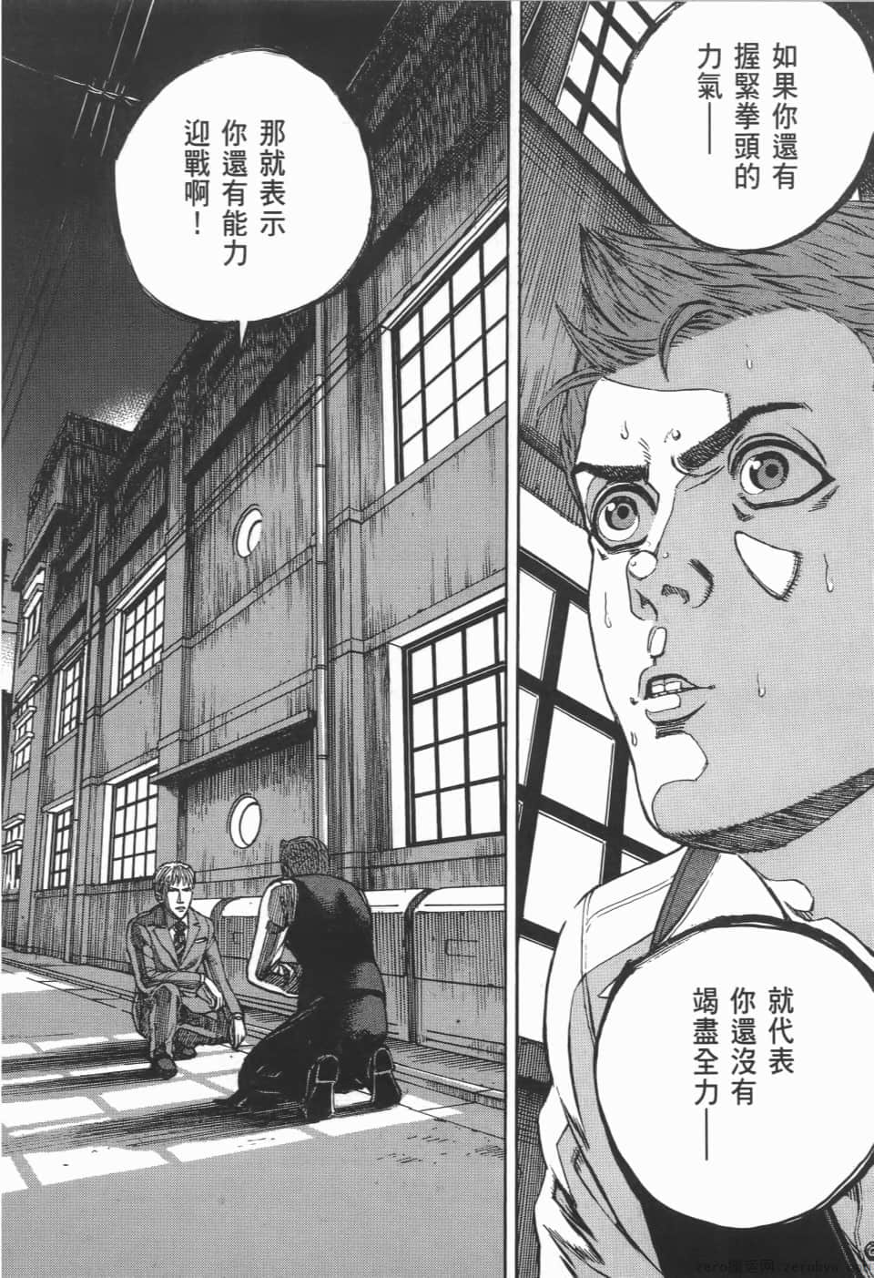 Page 116