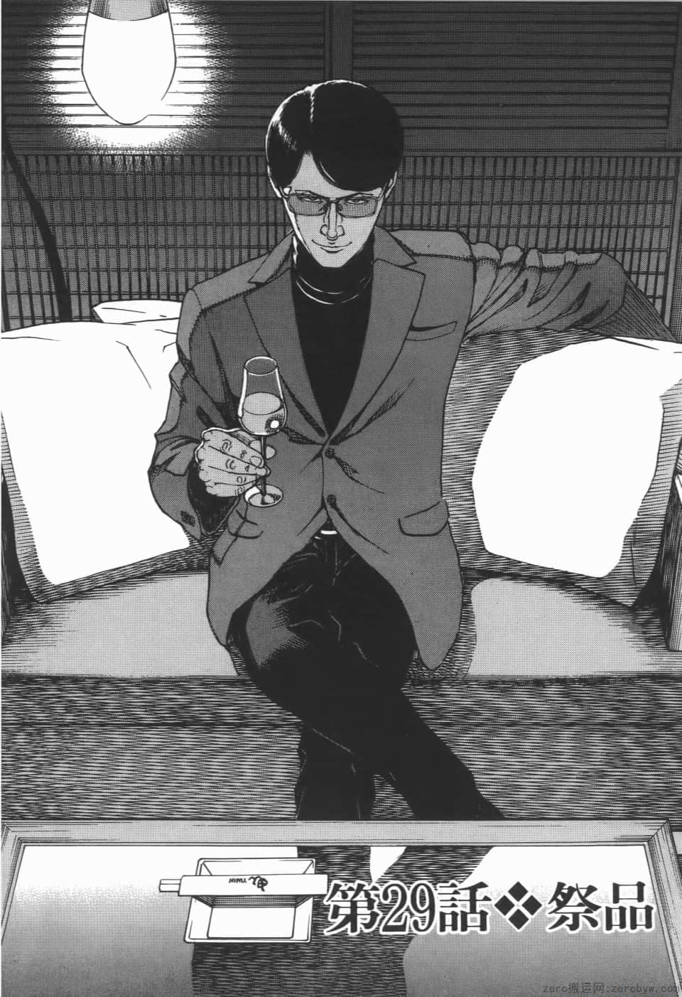 Page 118